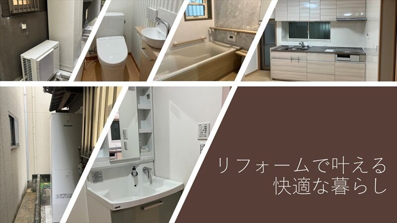 築20年の住宅で必要なリフォームとは？後悔しないための点検ポイントを解説 「まだ住める」は危険かもしれません