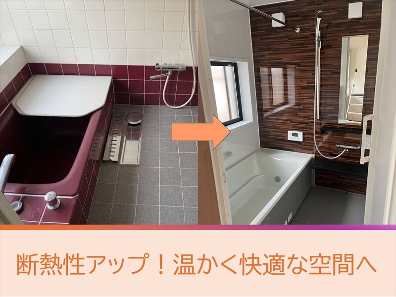お風呂リフォームは何年で必要？交換時期の見極め方と費用の目安を解説
